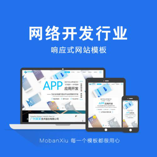 软盟IT资讯网站升级公告