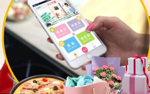 熟悉直销购物app开发流程轻松搭建线上销售平台