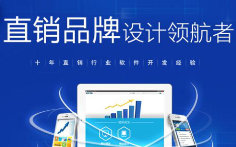 转变固有理念有助于直销购物app开发的策略