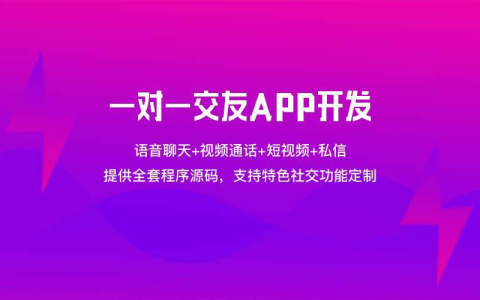 直播平台开发要点主要有哪些？