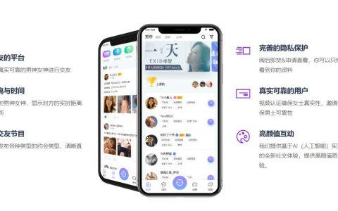 一对一视频聊天APP开发需要多少费用？