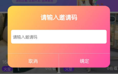 一对一视频聊天APP开发需要注意哪些事项？