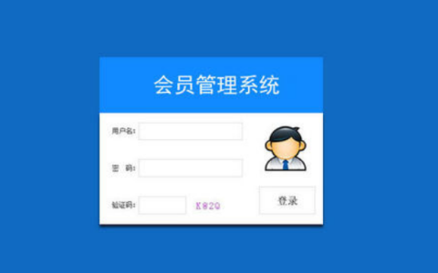 直销软件开发应当要有哪些功能？