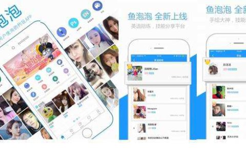 完善一对一视频聊天APP开发流程提升客户满意度