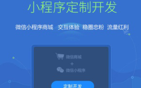 优化app开发公司流程便于拓宽功能应用范围