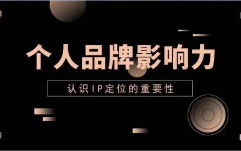 清华系创业者的经营方法论做了大汇总
