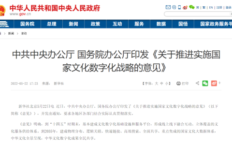 国内NFT数字藏品交易平台排行榜