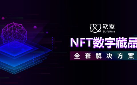 艺市界数字藏品平台：数字藏品的诞生创造了哪些机会？