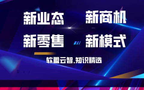 企业数字化转型到底是什么？趁数字藏品界火热赶紧入局！
