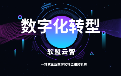 企业数字化转型：传统IP企业将数字藏品纳入经营战略！