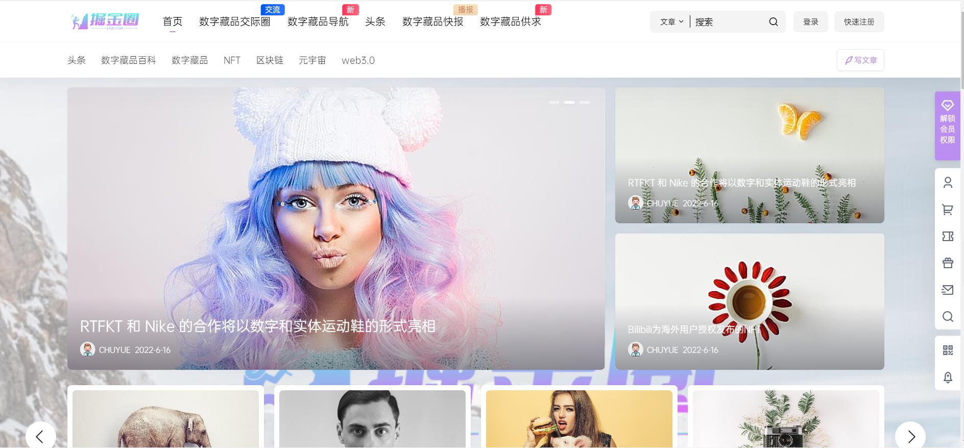 掘金圈JJQ6.com