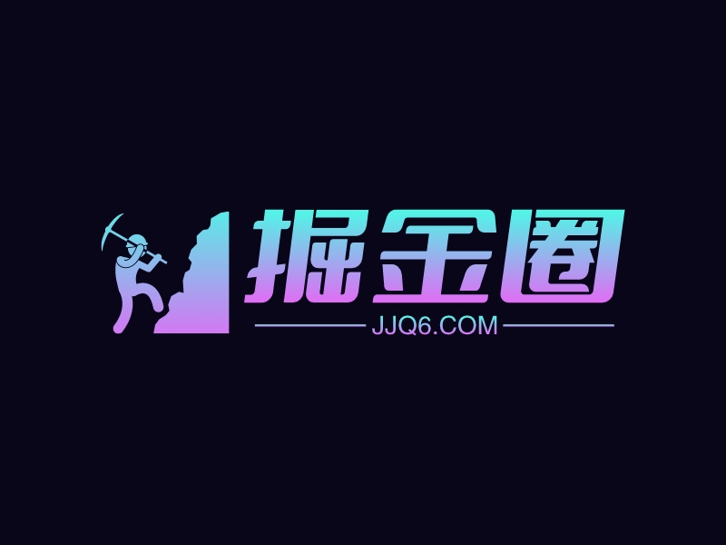 掘金圈JJQ6.com
