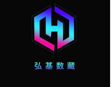 弘基数藏APP