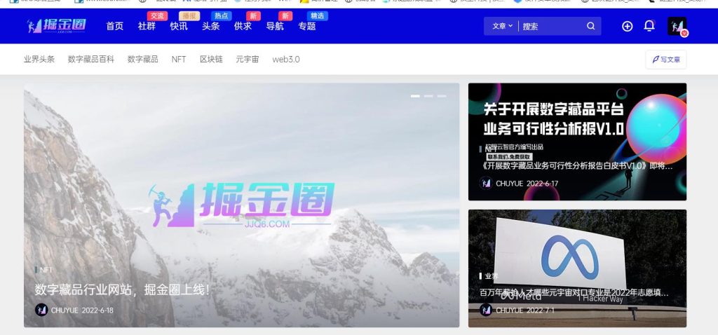 元宇宙交际圈:推出国内首个数字藏品圈子社区