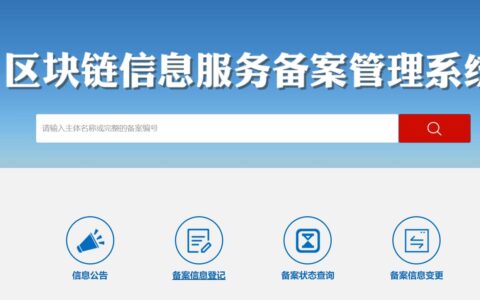 做数字藏品交易平台要什么资质？