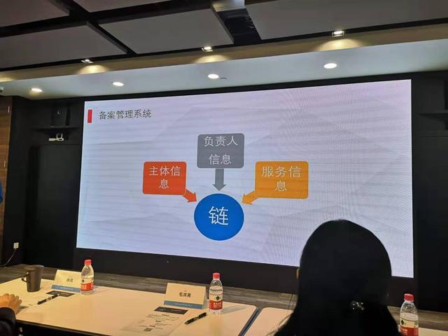 网信办专家告诉你,区块链信息服务备案要注意哪些地方