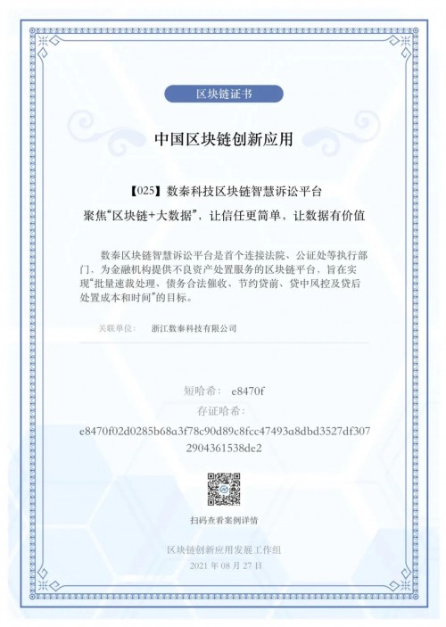 区块链管理登录地址_区块链与资产管理_区块链开发公司哪家好区块链开发