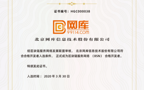 区块链开发公司哪家好区块链开发_区块链与资产管理_区块链管理登录地址