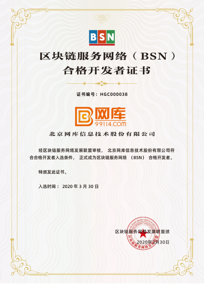 区块链开发公司哪家好区块链开发_区块链与资产管理_区块链管理登录地址