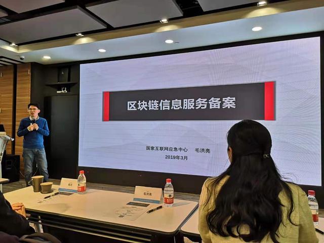 网信办专家告诉你,区块链信息服务备案要注意哪些地方