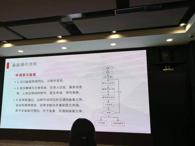 网信办专家告诉你，区块链信息服务备案要注意哪些地方
