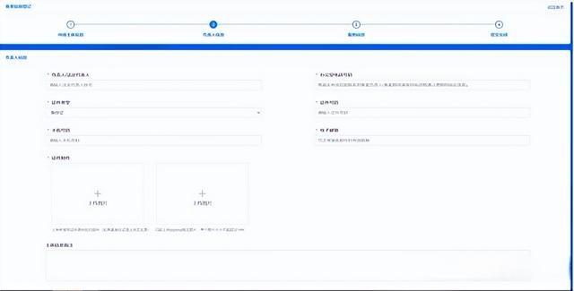 一分钟了解《区块链信息服务备案》
