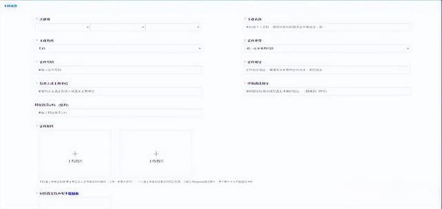 一分钟了解《区块链信息服务备案》