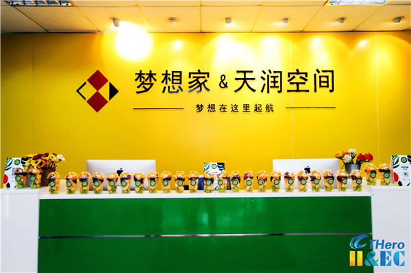 创业新风口已经来临