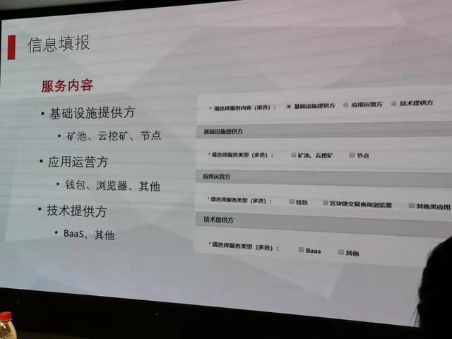 网信办专家告诉你，区块链信息服务备案要注意哪些地方