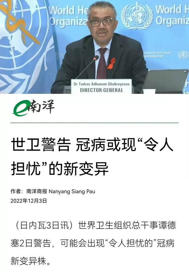 2023年才是真正的开始，后疫情时代来临