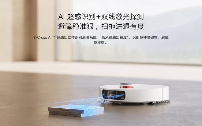 风口消失后，2023年扫地机器人负重前行