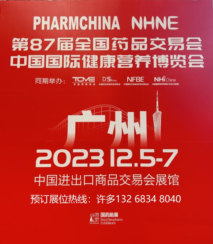 QQ截图20230508151413