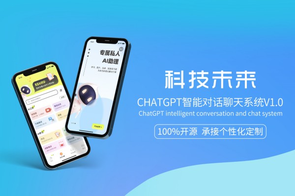 软盟网络创业家 软盟网络创业家
