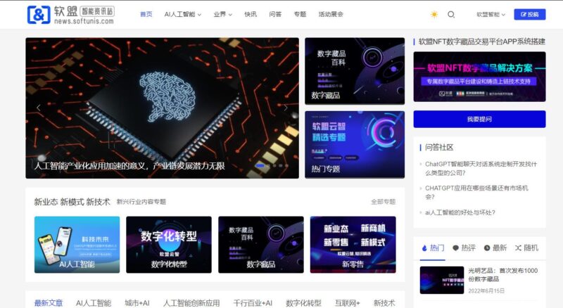 360截图20230610184059788