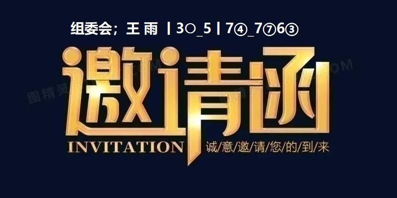 2024第11届(北京)国际3D打印、增材制造技术展览会