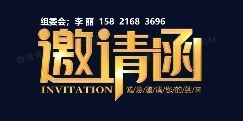 2024上海五金展_上海五金博览会