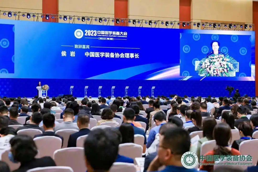 第32届中国医学装备大会暨2024医学装备展览会于重庆3月28日举行