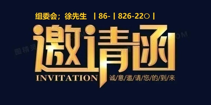 AIFE2024亚洲(北京)国际食品饮料博览会​
