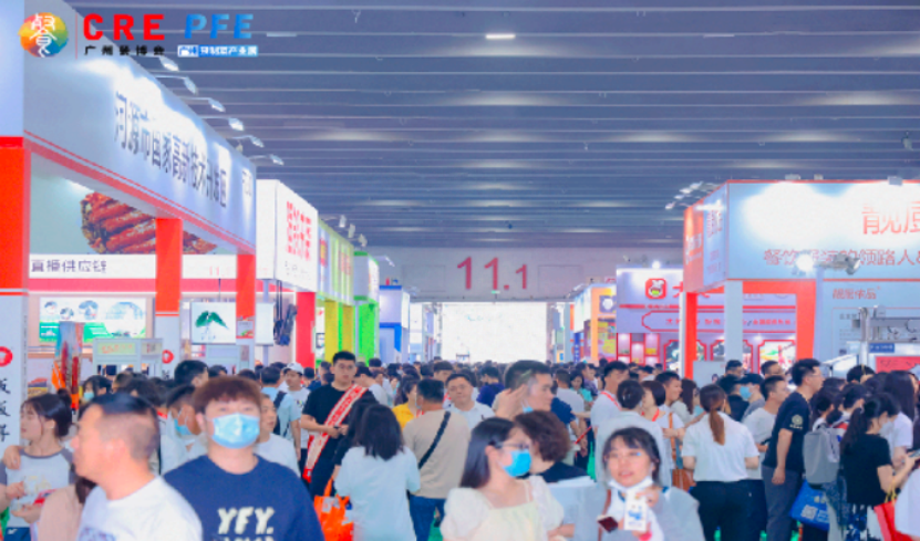2024第十五届广州餐饮食材展览会|广州餐饮预制菜展会