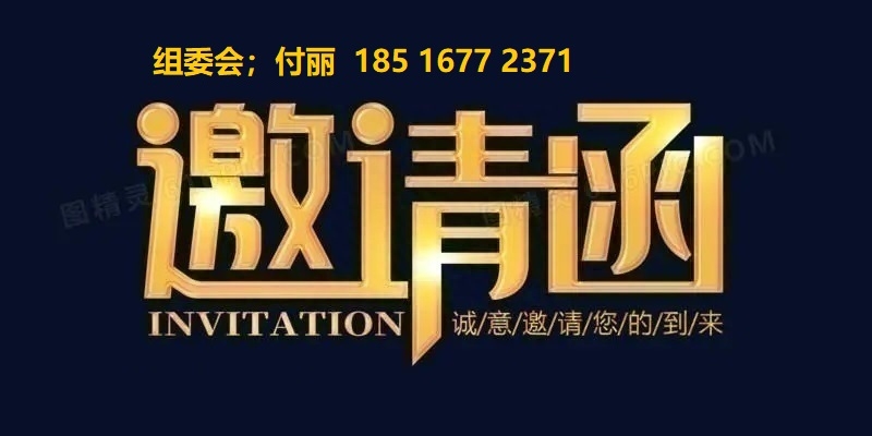 IE expo China 2024第二十五届中国环博会