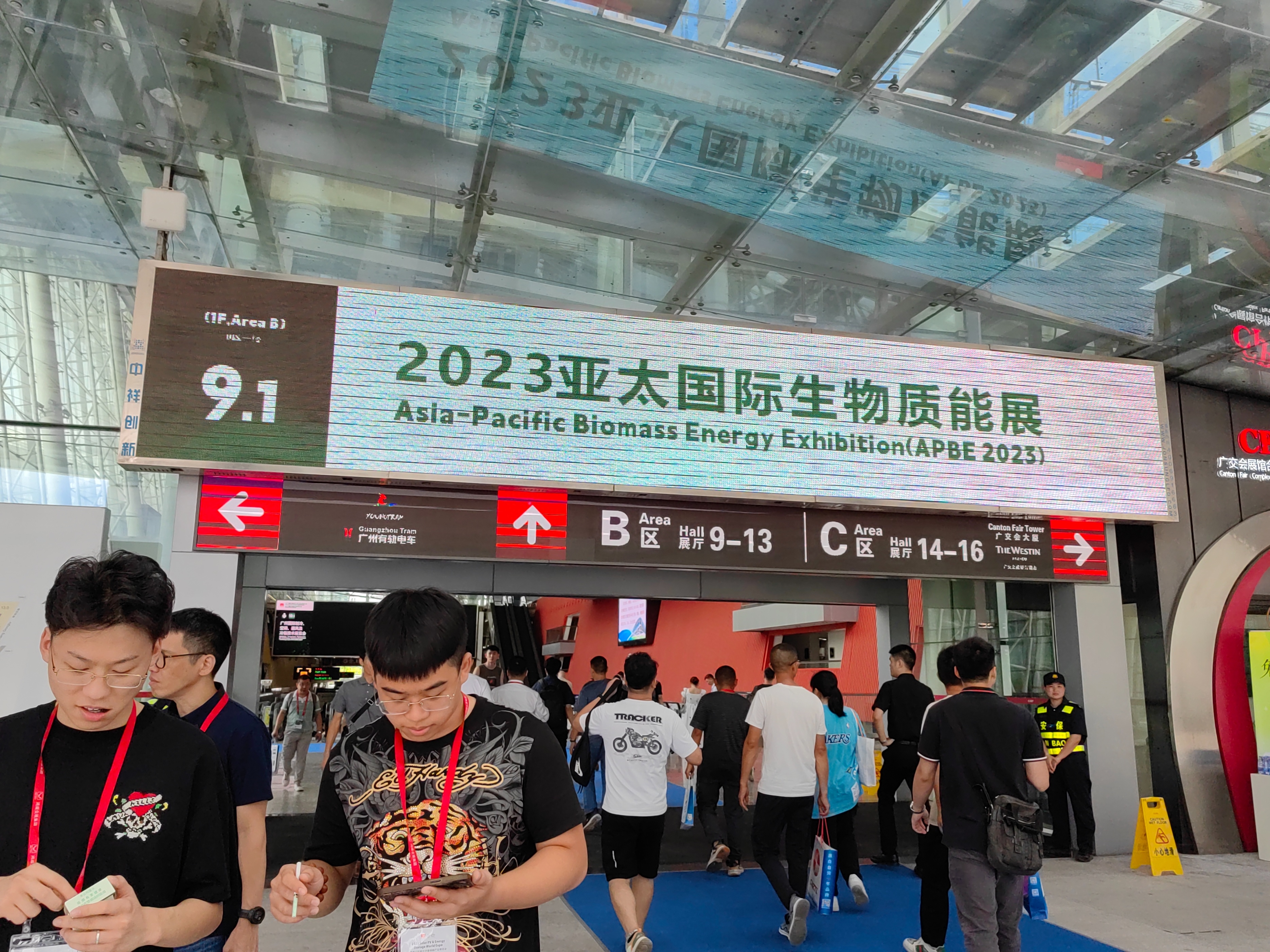 2024亚太生物质能展|2024广州生物质能展
