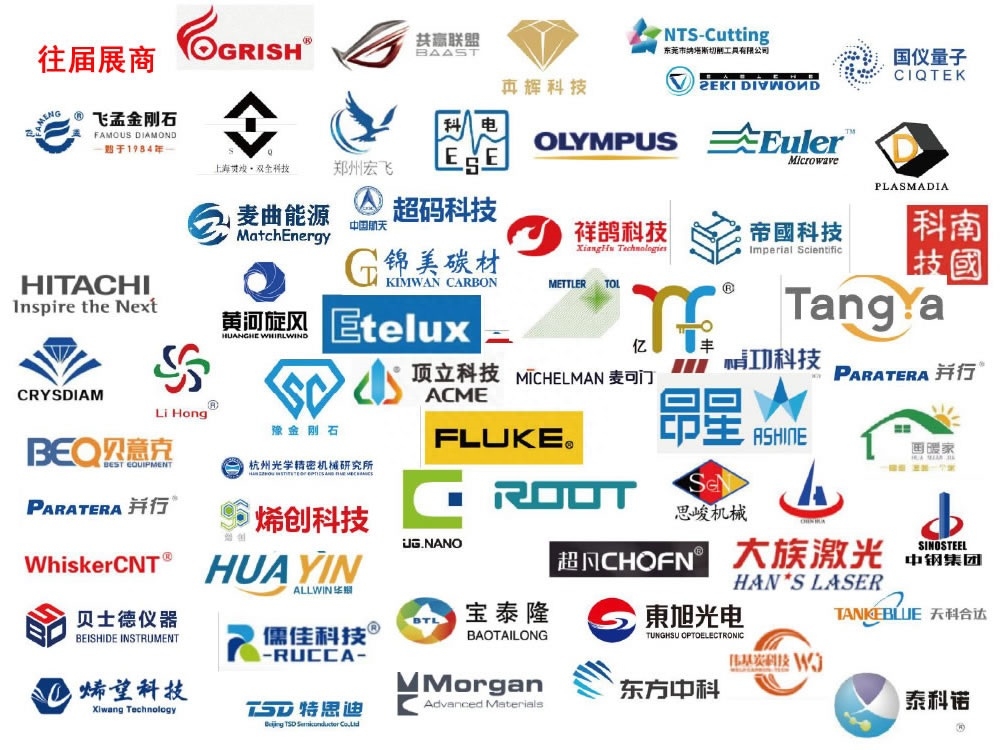2024深圳碳纤维及碳复合材料展览会将于6月26日召开！
