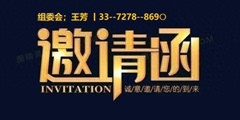 重庆储能展|2024全球储能产业(重庆)展览会