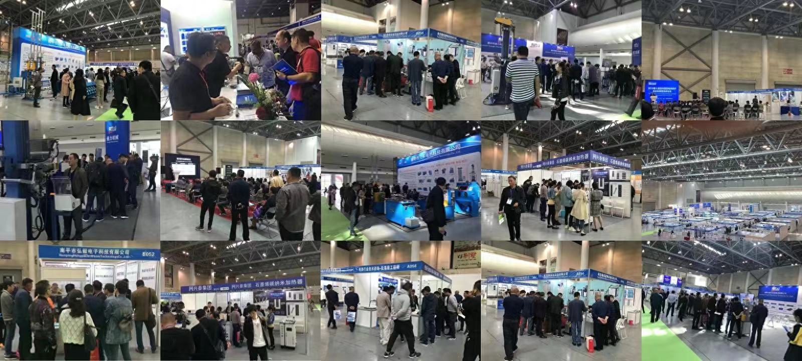 2024第六届上海国际电源工业展览会