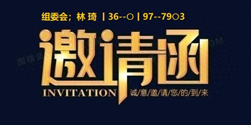 上海2024第十六届中国仪器仪表展览会