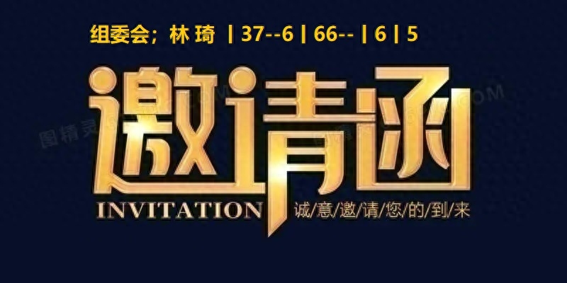 2024广州国际口腔医疗器材展览会暨技术研讨会