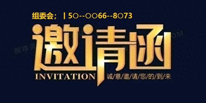 2024深圳电脑产品及配件展将于4月9日开幕！