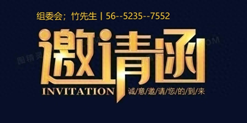 消防安全蓄势待发-2024北京国际消防展览会扬帆起航