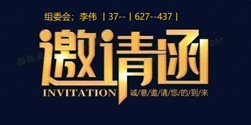 2024江西(南昌)国际有色金属工业展览会