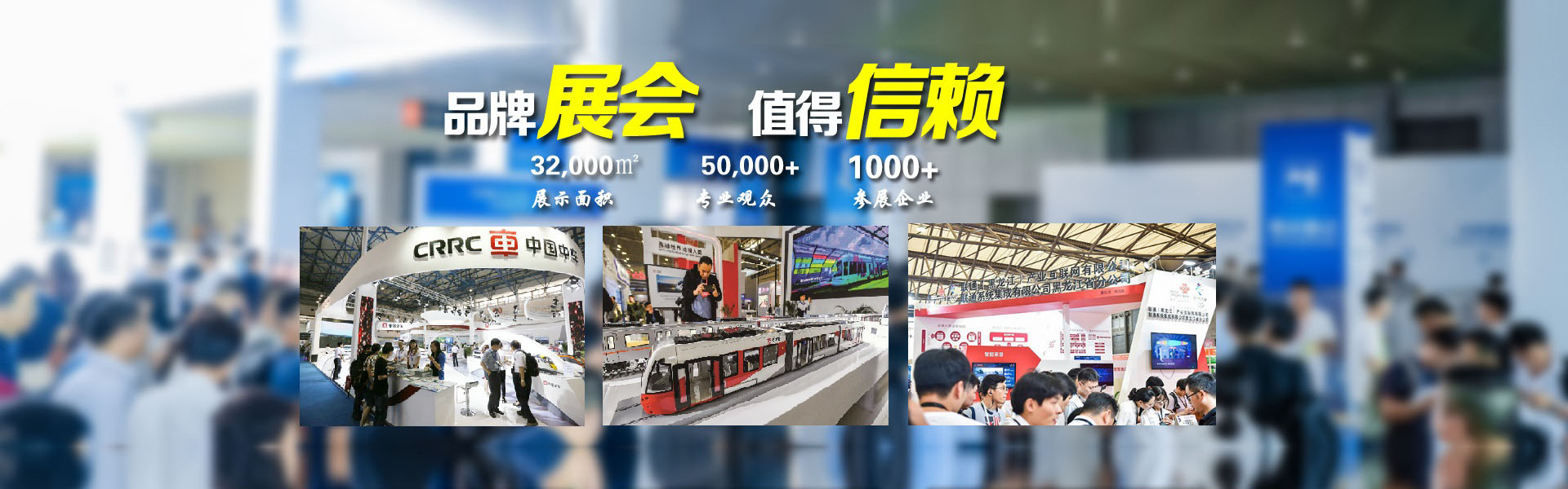 2025第八届全球跨境电商节暨第十届深圳国际跨境电商贸易博览会